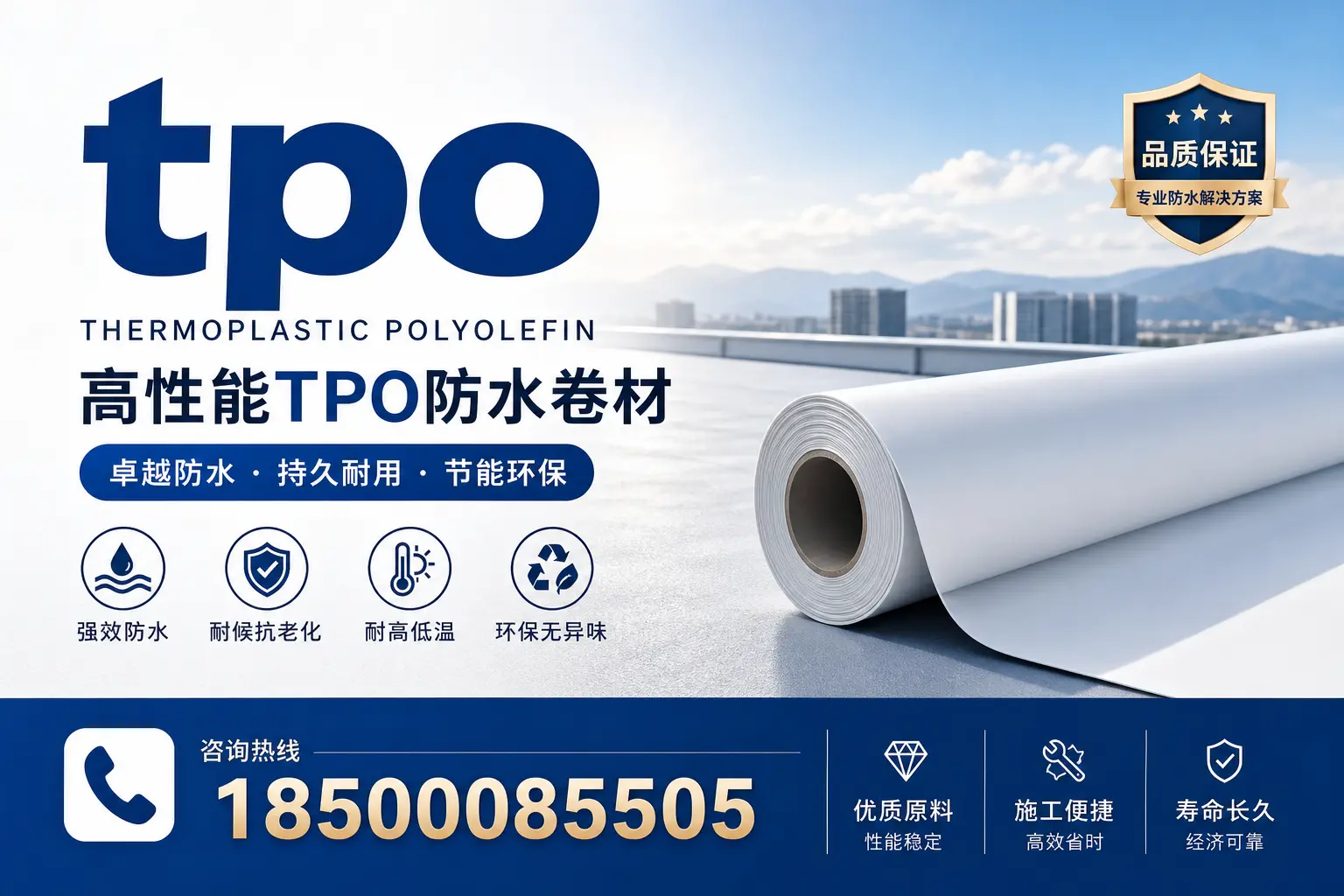 tpo应用的最新技术动态，助力郴州企业跟上潮流